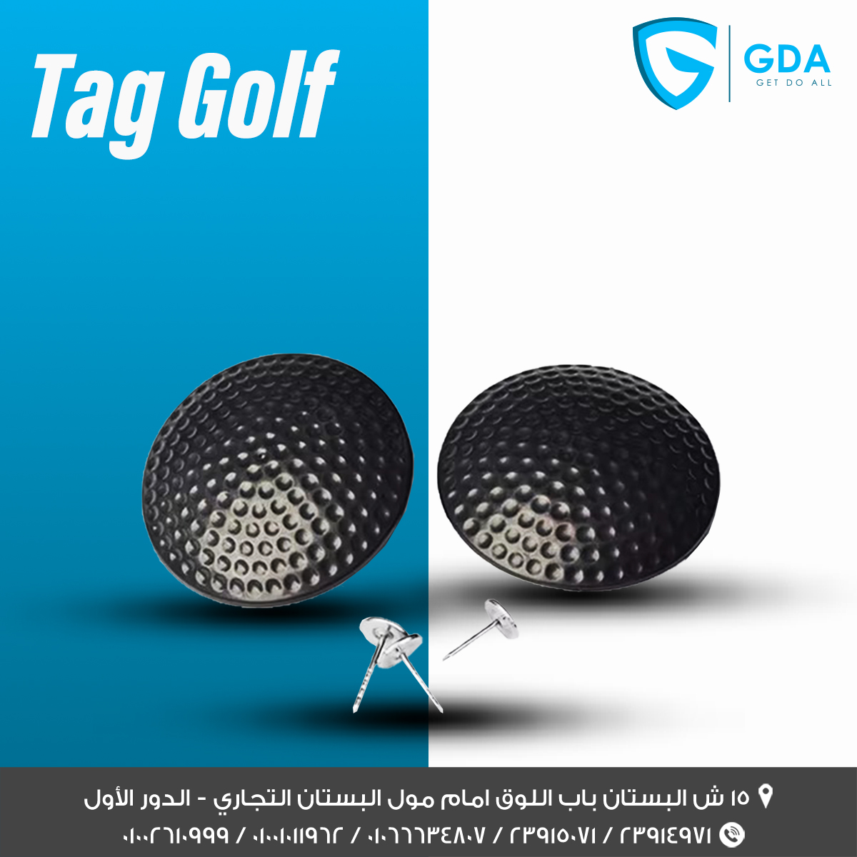 GDA Tag Golf تاج جولف أمني للملابس والمتاجر من GDA